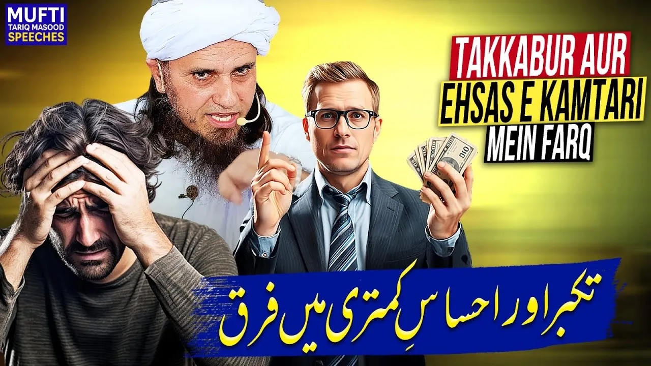 Takkabur Aur Ehsas E Kamtari Mein Farkh | Mufti Tariq Masood Speeches
